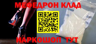 гашик Мариинск