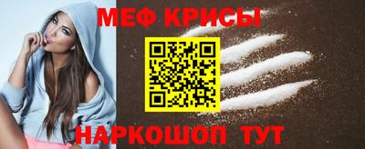 spice Ливны