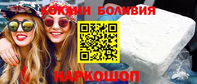 spice Ливны