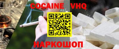 spice Ливны