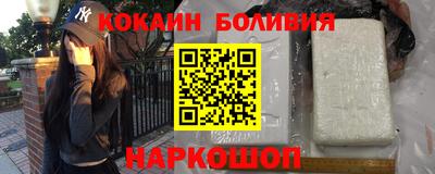 spice Малгобек