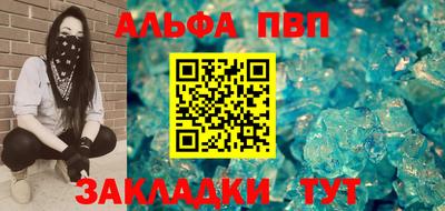 каннабис Малоярославец