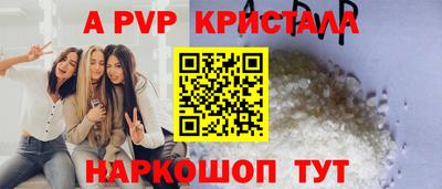 spice Малгобек