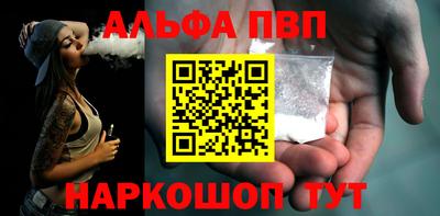 гашик Мариинск