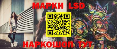 гашик Мариинск