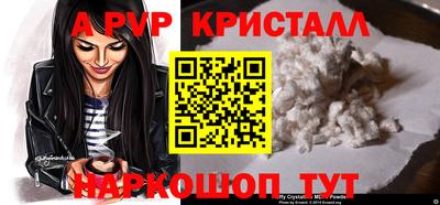 гашик Мариинск