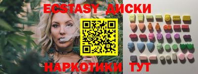 spice Малгобек