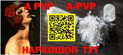 spice Ливны