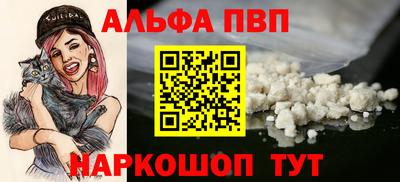 а пвп мука Ликино-Дулёво