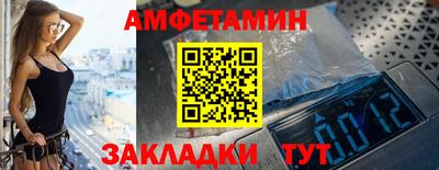 гашик Мариинск