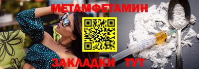 spice Малгобек