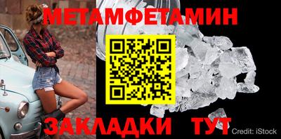 spice Ливны