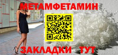 spice Малгобек