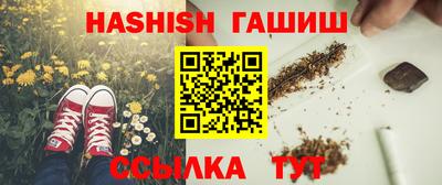 spice Малгобек