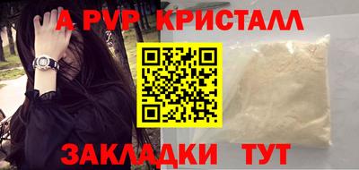 spice Малгобек