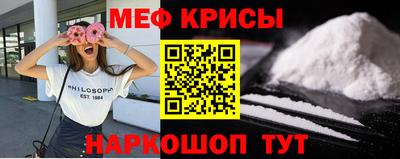 spice Малгобек