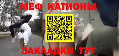 гашик Мариинск