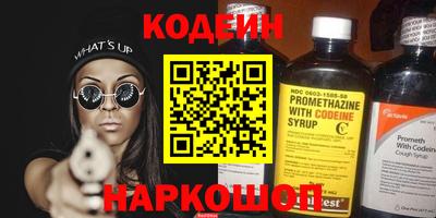гашик Мариинск
