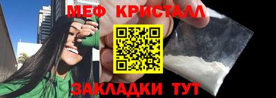 гашик Мариинск