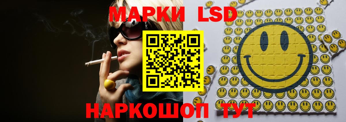 Торжок  LSD-25 экстази кислота  ЛСД экстази ecstasy  Вход с VPN 