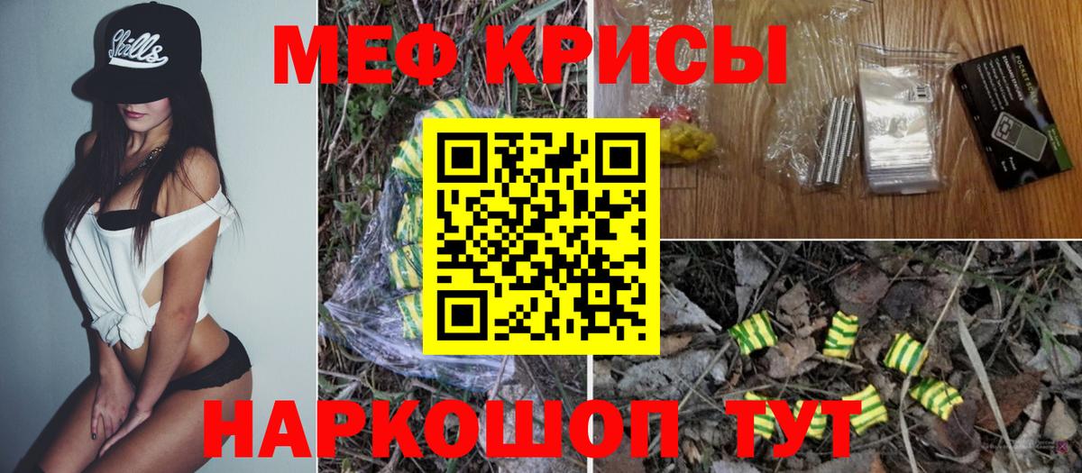 МЕФ Торжок