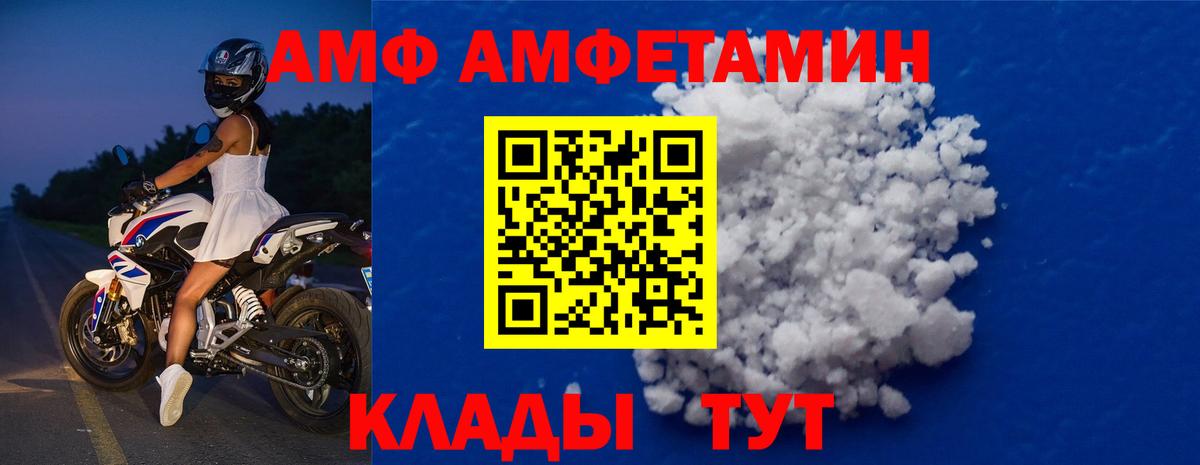 Торжок  Метамфетамин винт  Вход с VPN  Метамфетамин винт 
