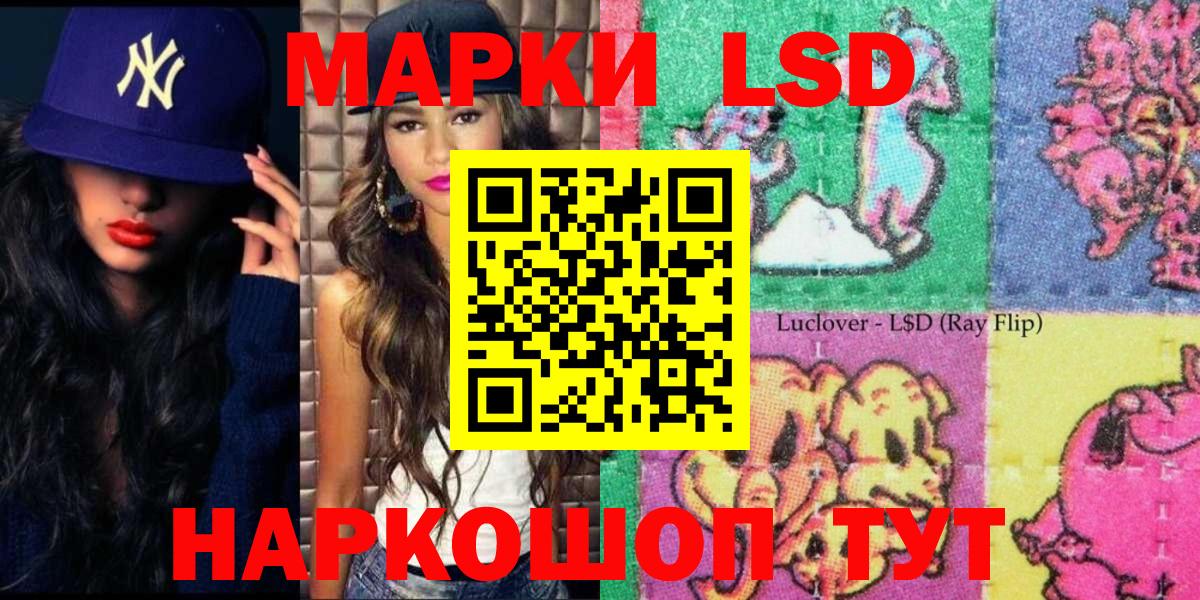 Наркотические марки 1500мкг  Марки NBOMe  Наркотические марки 1500мкг  сколько стоит  Вход с VPN  Торжок 