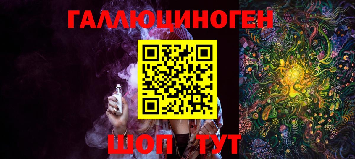 Псилоцибиновые грибы MAGIC MUSHROOMS  Вход с VPN  Торжок 