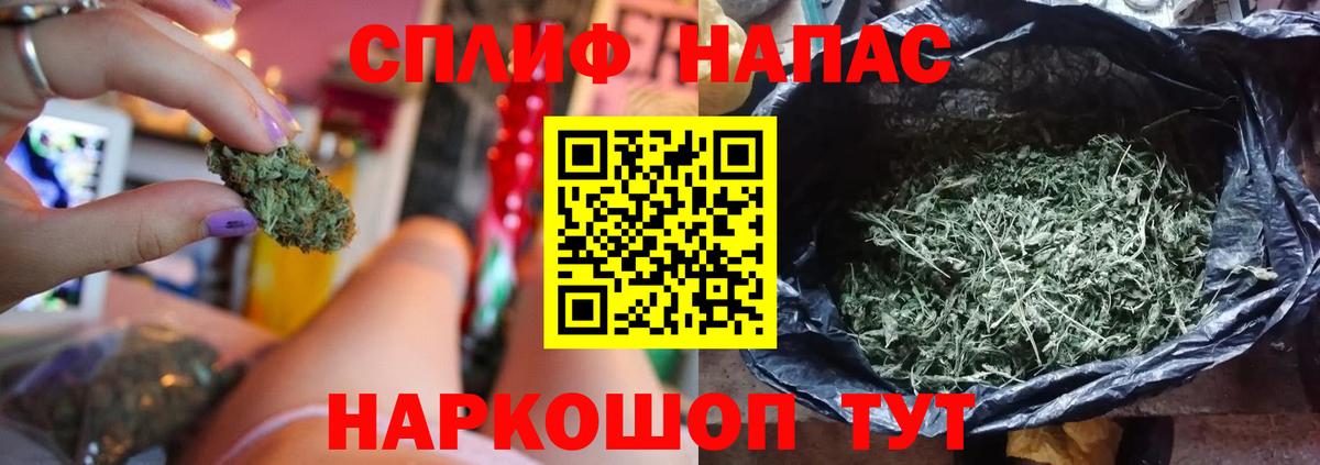 Каннабис марихуана Торжок