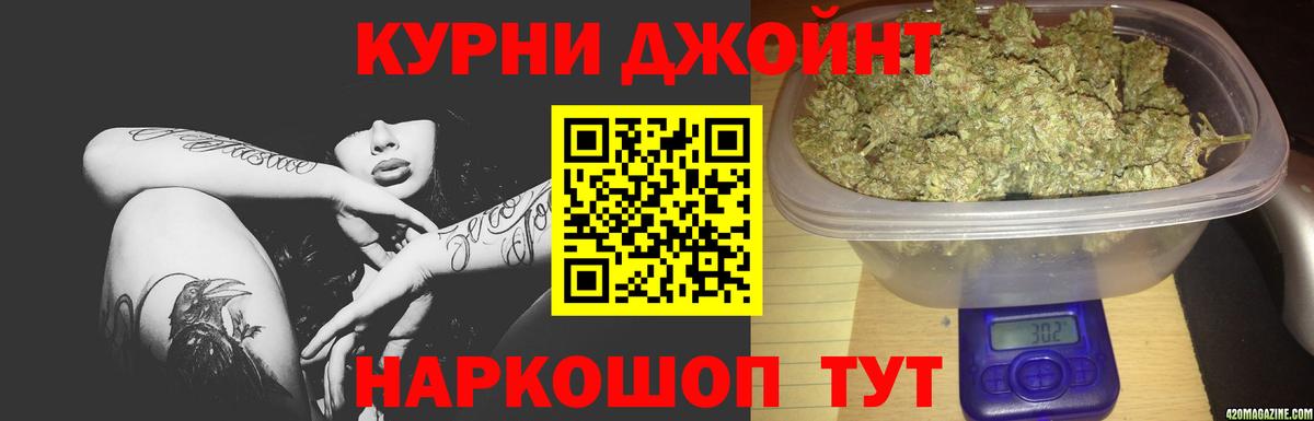 Канабис ГИДРОПОН  Вход с VPN  Торжок  Бошки Шишки MAZAR 